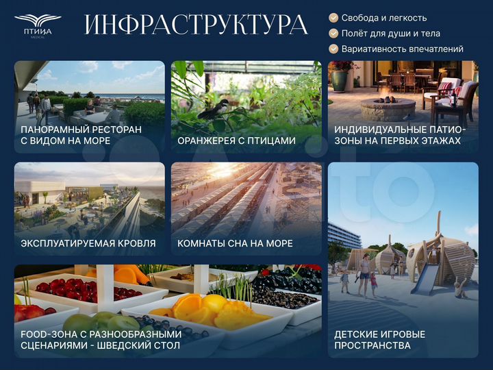 1-к. апартаменты, 33,2 м², 9/16 эт.