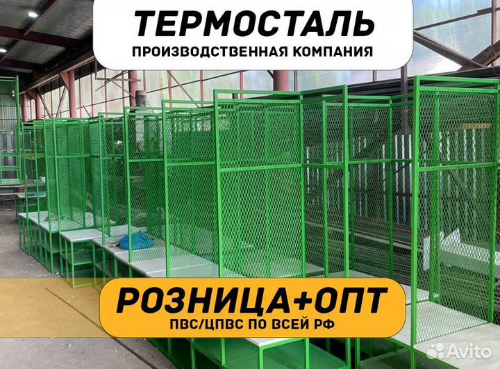 Сетка оцинкованная цпвс, пвс