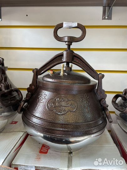 Афганский казан