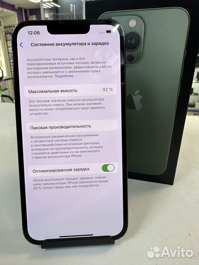 iPhone 13 Pro, 256 ГБ