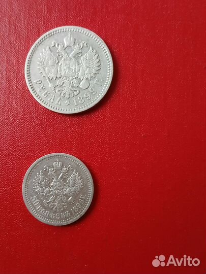 Николаевский рубль и полтинник