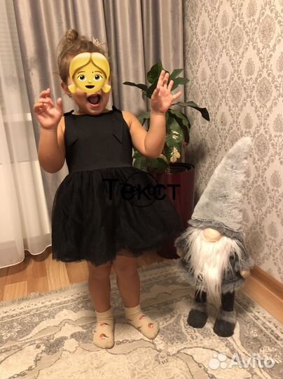 Платье праздничное