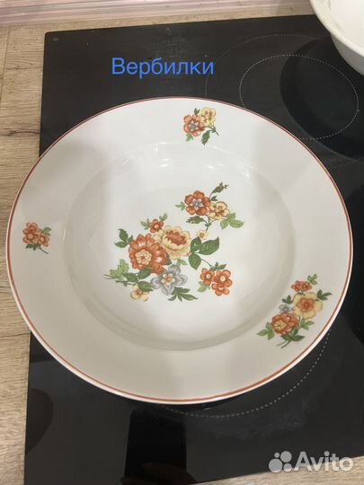 Салатник СССР фарфор