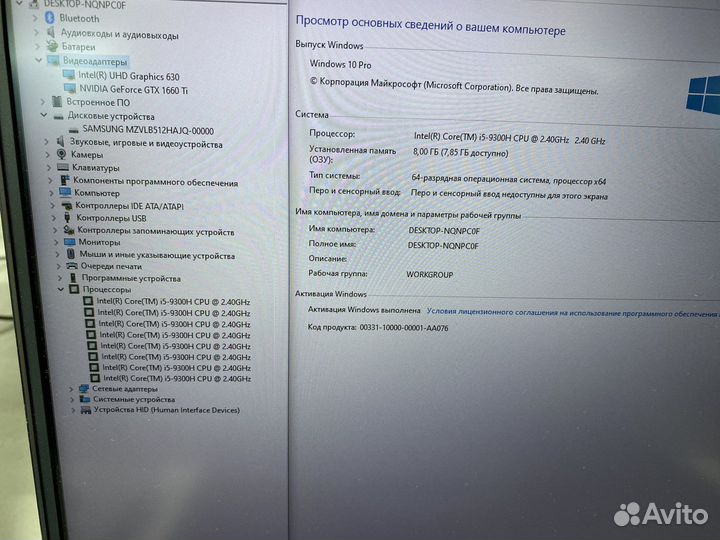 MSI IPS 120Гц GTX1660ti 6g Core i5 9th SSD512g