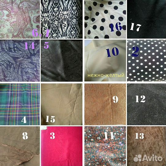 Ткань бархат. Костюмная. Лён. Штапель. Ситец