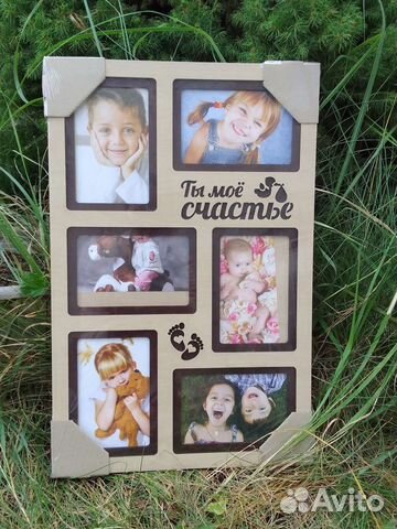 Фоторамка из дерева