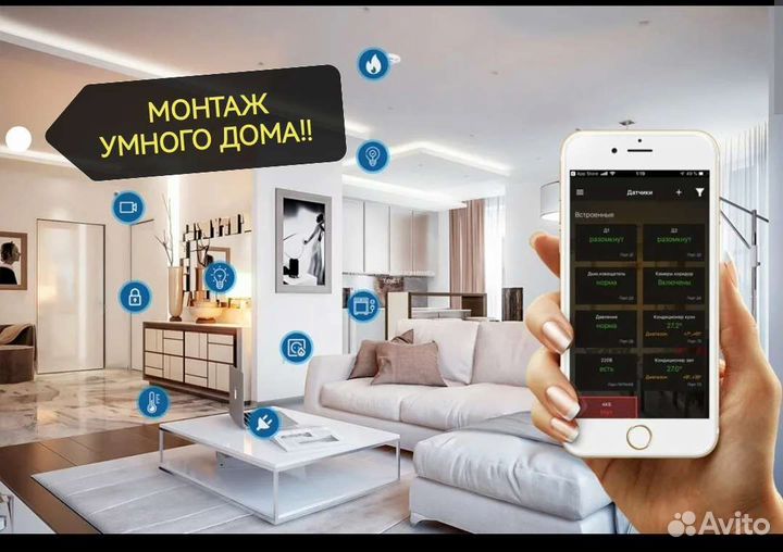 Электромонтажные работы