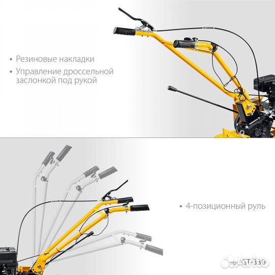 Бензиновый мотоблок steher, 7 л.с. GT-330