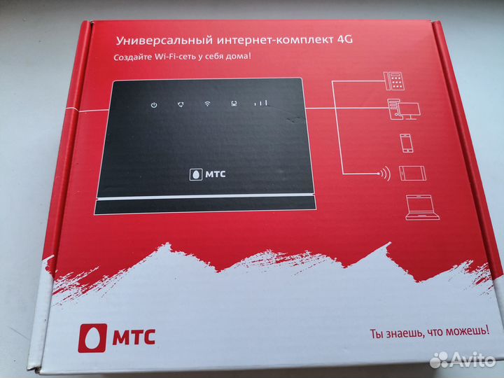 Интернет центр 4g с внешней антенной