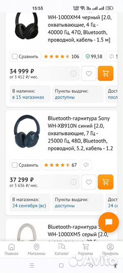 Беспроводные наушники sony WH-XB910N
