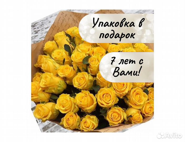 Цветы букеты с доставкой