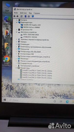 Игровой Dell i5-7200, GeForce 940MX SSD 120gb+HDD