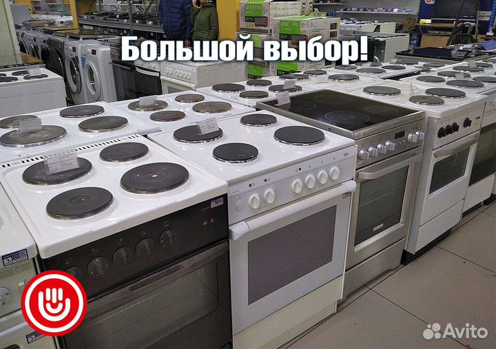 Плиты электрические кухонные с гарантией 1 год