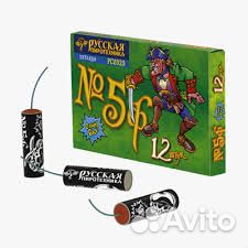 Петарды Корсары от 1 до 18