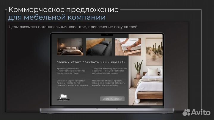 Презентация в Power Point или в Figma на заказ