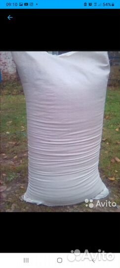 Отруби пшеничные опт