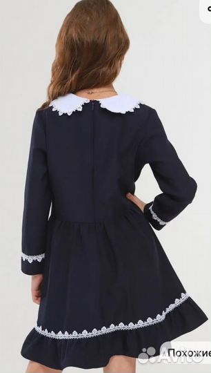 Школьное платье 128