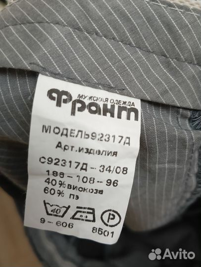 Мужской классический костюм