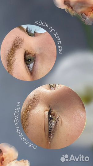 Ламинирование ресниц