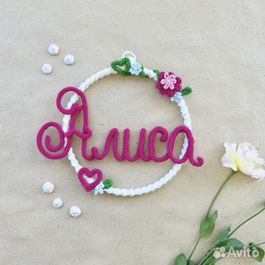 Именные панно