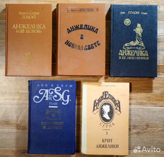 Книги из домашней библиотеки