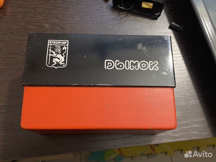 Выжигатель Дымок