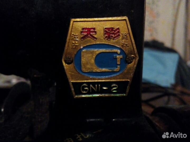 Оверлок трех нитка