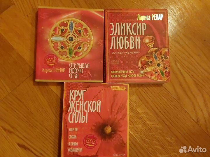 Книги женщины для женщин и о женщинах