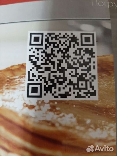 Блинница погружная