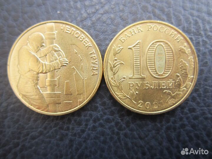 Нефтяник,Транспортник