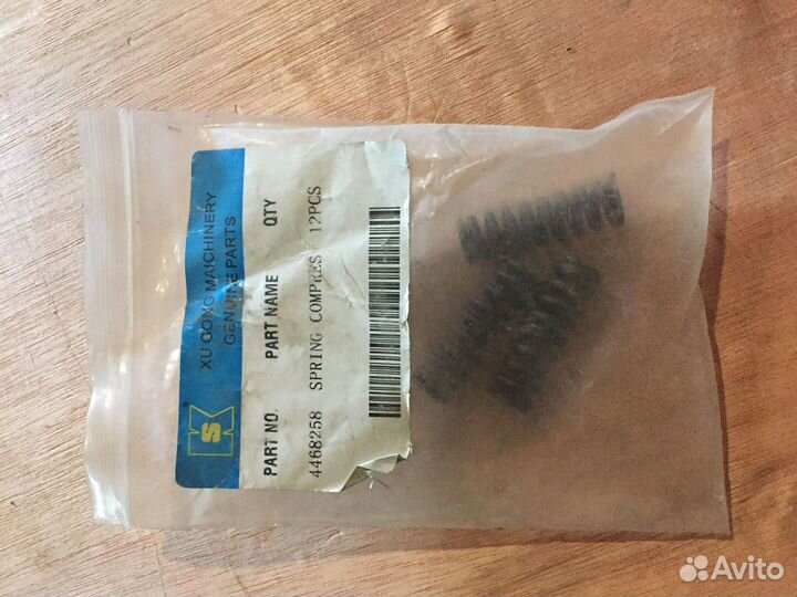 Пружина 68еа (Zx330-3)