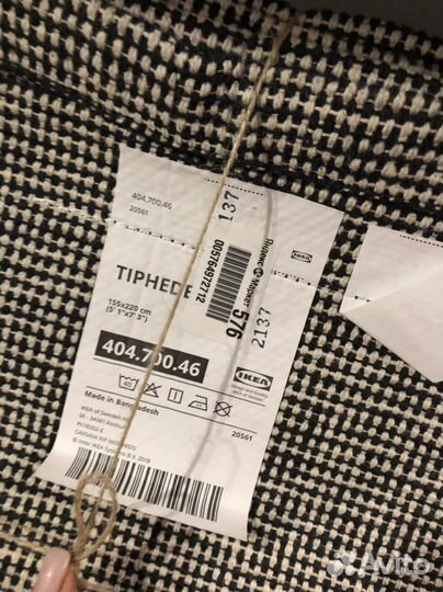 Ковер икеа новый Типхиде чёрный