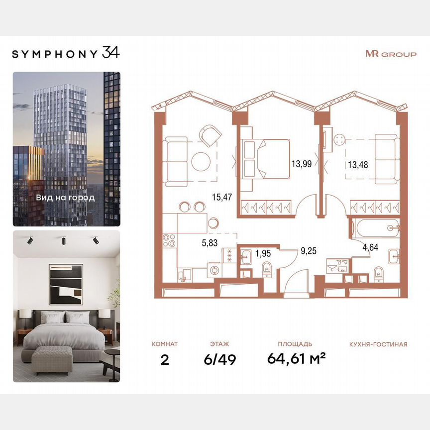 1-к. квартира, 38,3 м², 6/36 эт.