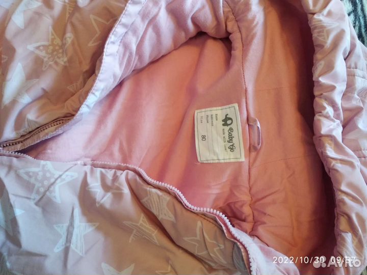 Комбинезон