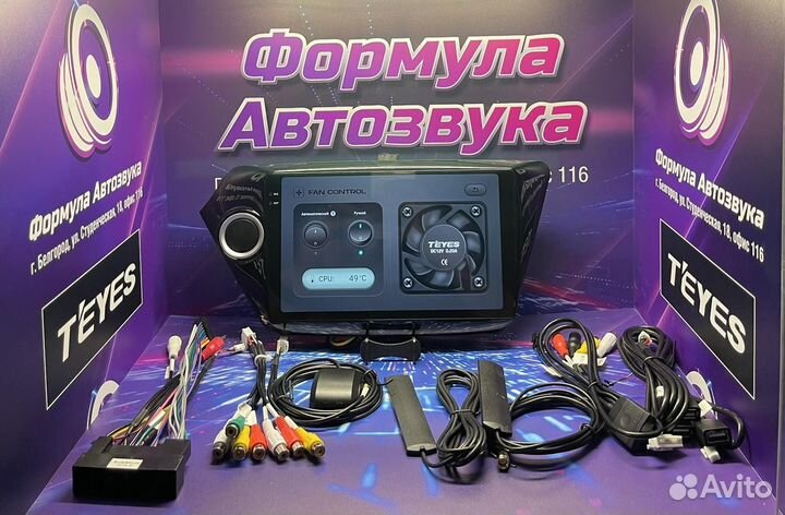 Штатная магнитола Kia RIO 3 2011-2019 сс3 2K 3-32