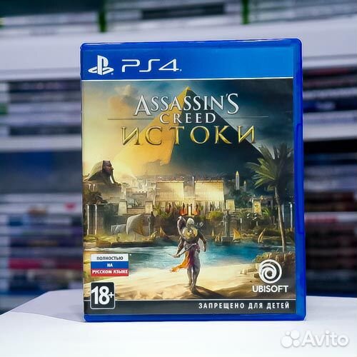 Assassin's creed истоки ps4 (обмен)