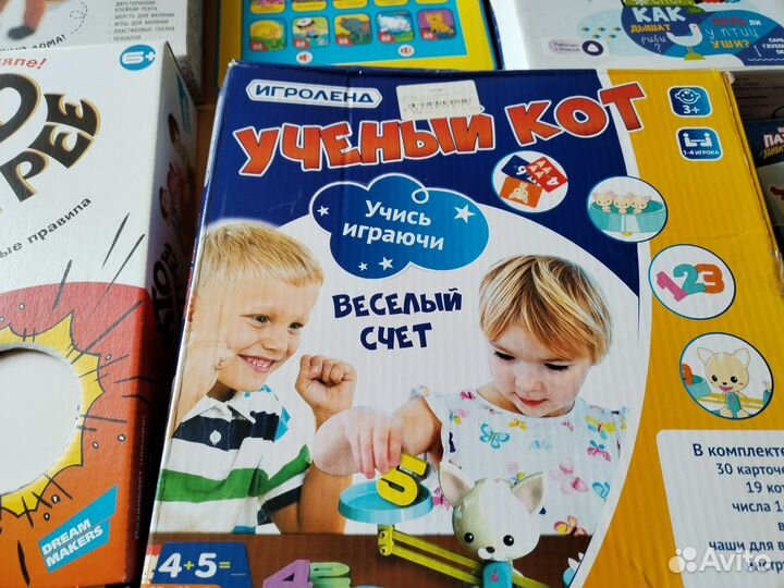 Настольные игры для детей