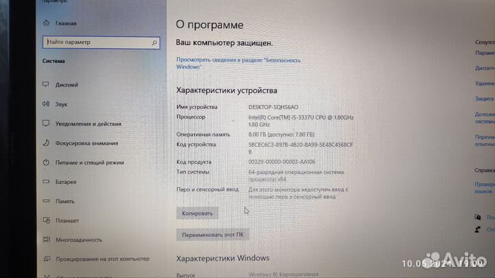Acer aspire v5 571g