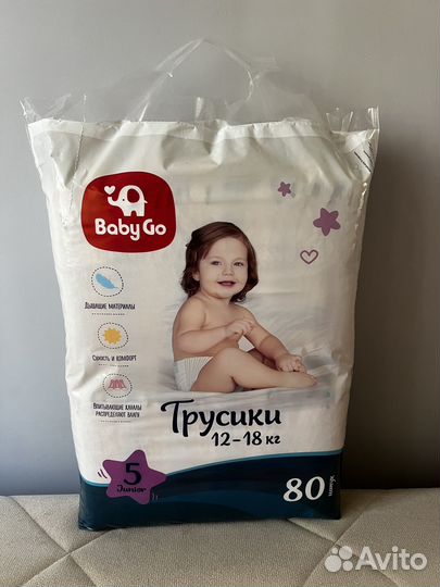 Подгузники-трусики новые 80 шт. 12-18 кг