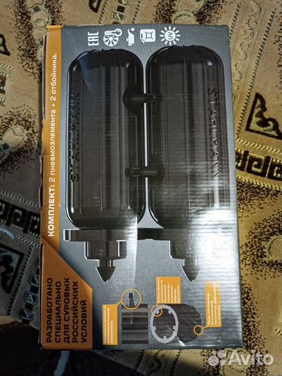 Пневмо балон в пружину