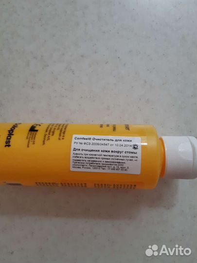 Калоприемники и средства по уходу за стомой