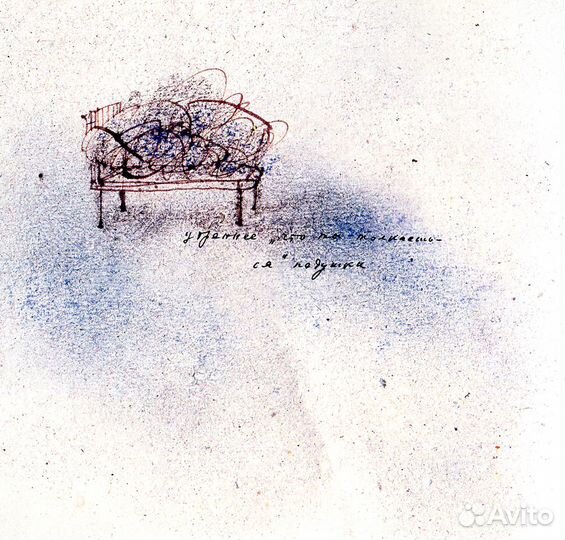 Геннадий Айги 