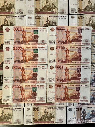 Банкноты россии с красивыми номерами