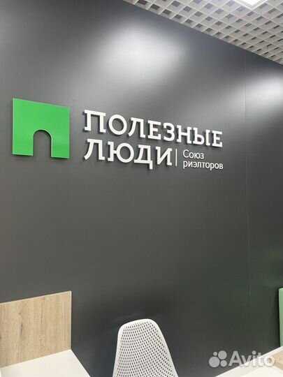 Агентство недвижимости