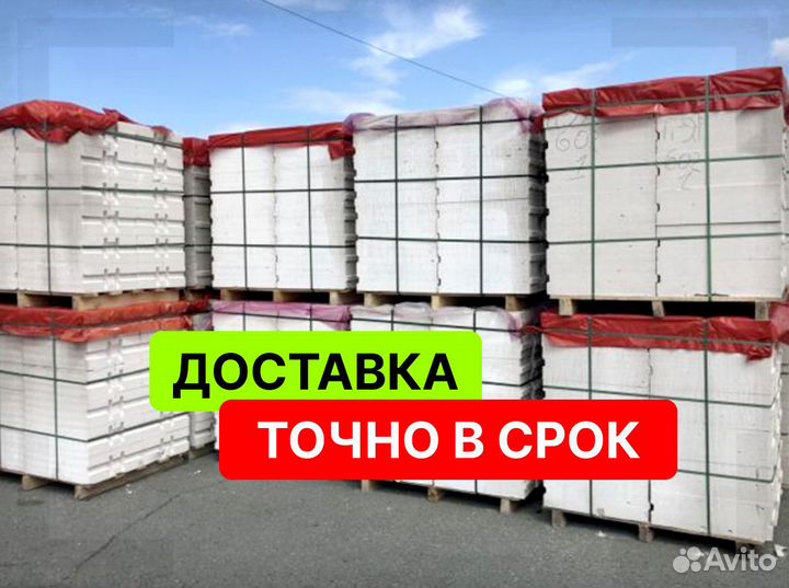 Газоблок Поревит