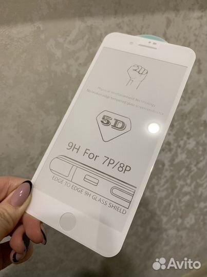 Стекло на iPhone 13/13 Pro/14