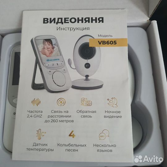 Беспроводная видионяня Evo Mama с мониторомVB-605