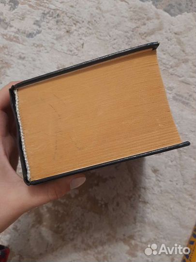 Англо-русский словарь