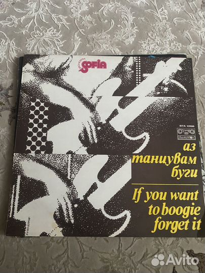 Пластинки для Марка