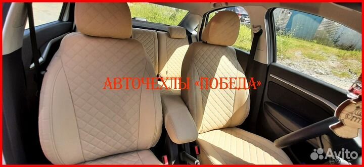 Чехлы LADA Vesta из экокожи бежевые Ромб